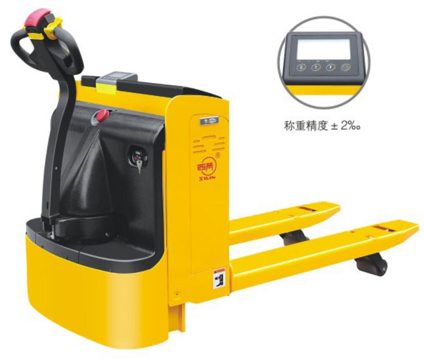 電動(dòng)托盤(pán)車(chē) CBD20KC